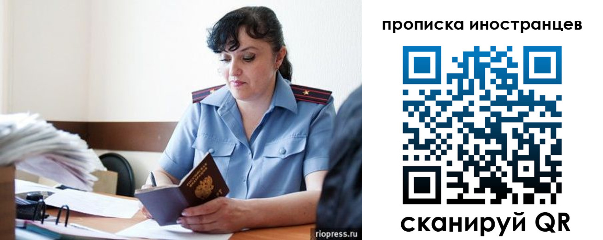 найти адрес прописки в Ворсме