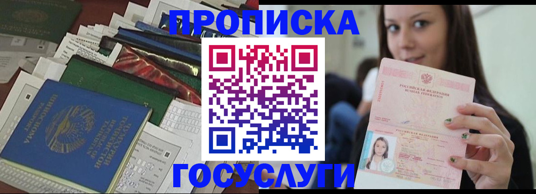 регистрация для школы в Ворсме