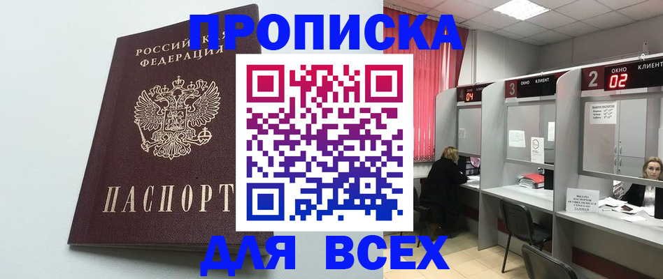 форма 3 в Ворсме