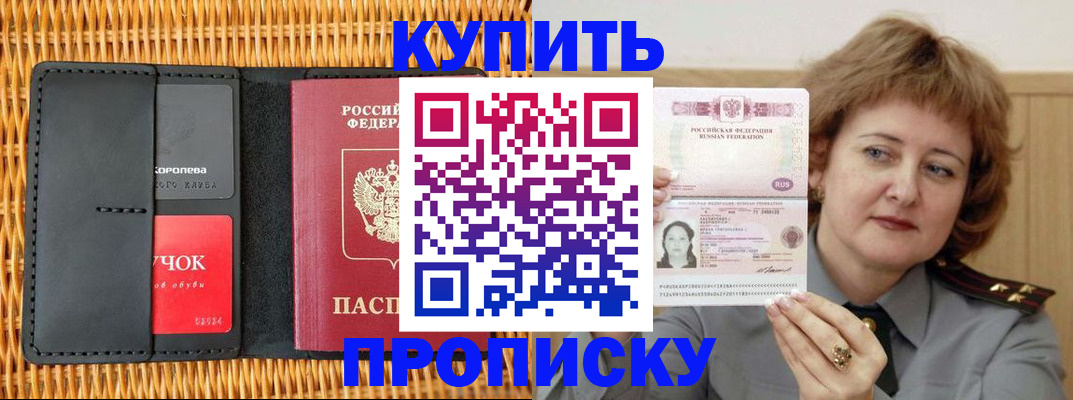 регистрация для школы в Ворсме